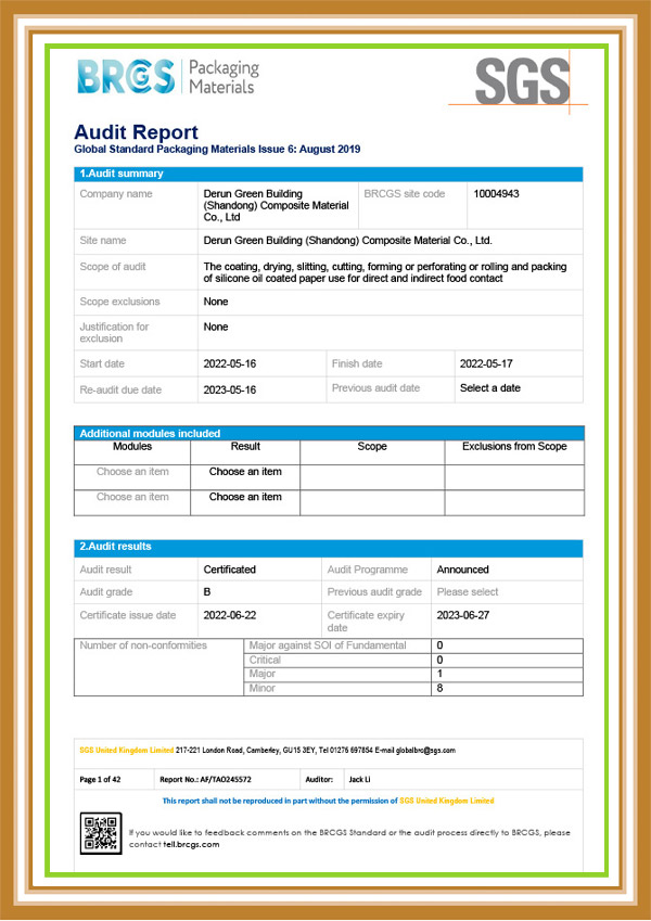 BRC認(rèn)證證書